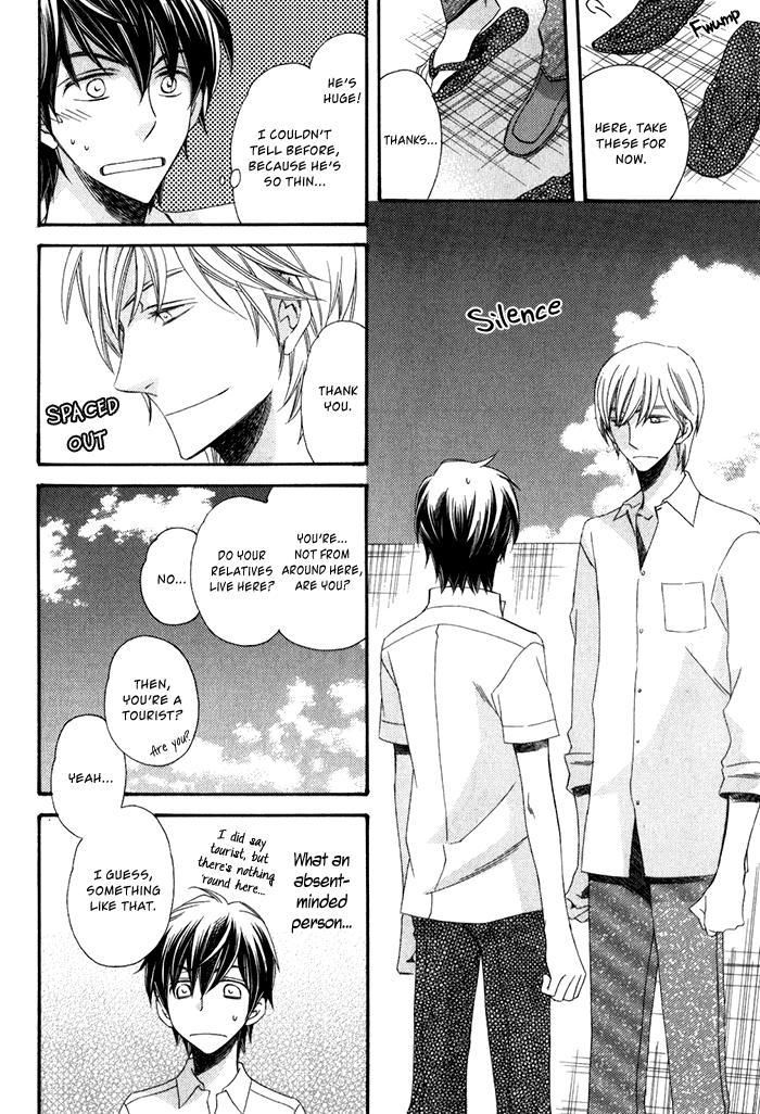 Ai wo Kudasai Vol. 1 Ch. 5 第6页