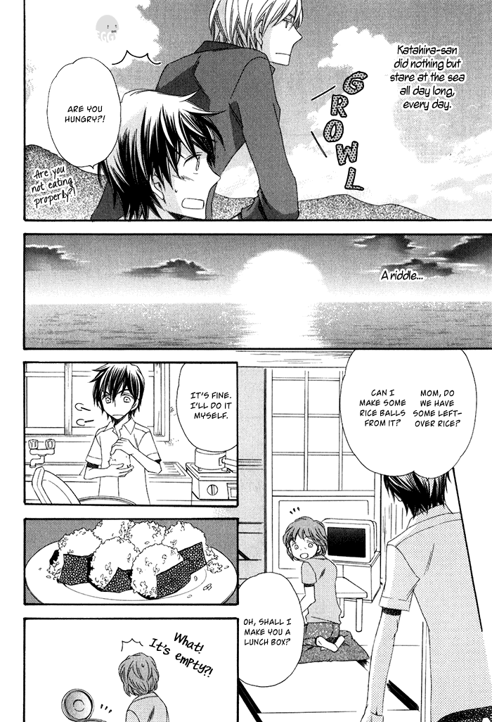 Ai wo Kudasai Vol. 1 Ch. 5 第8页