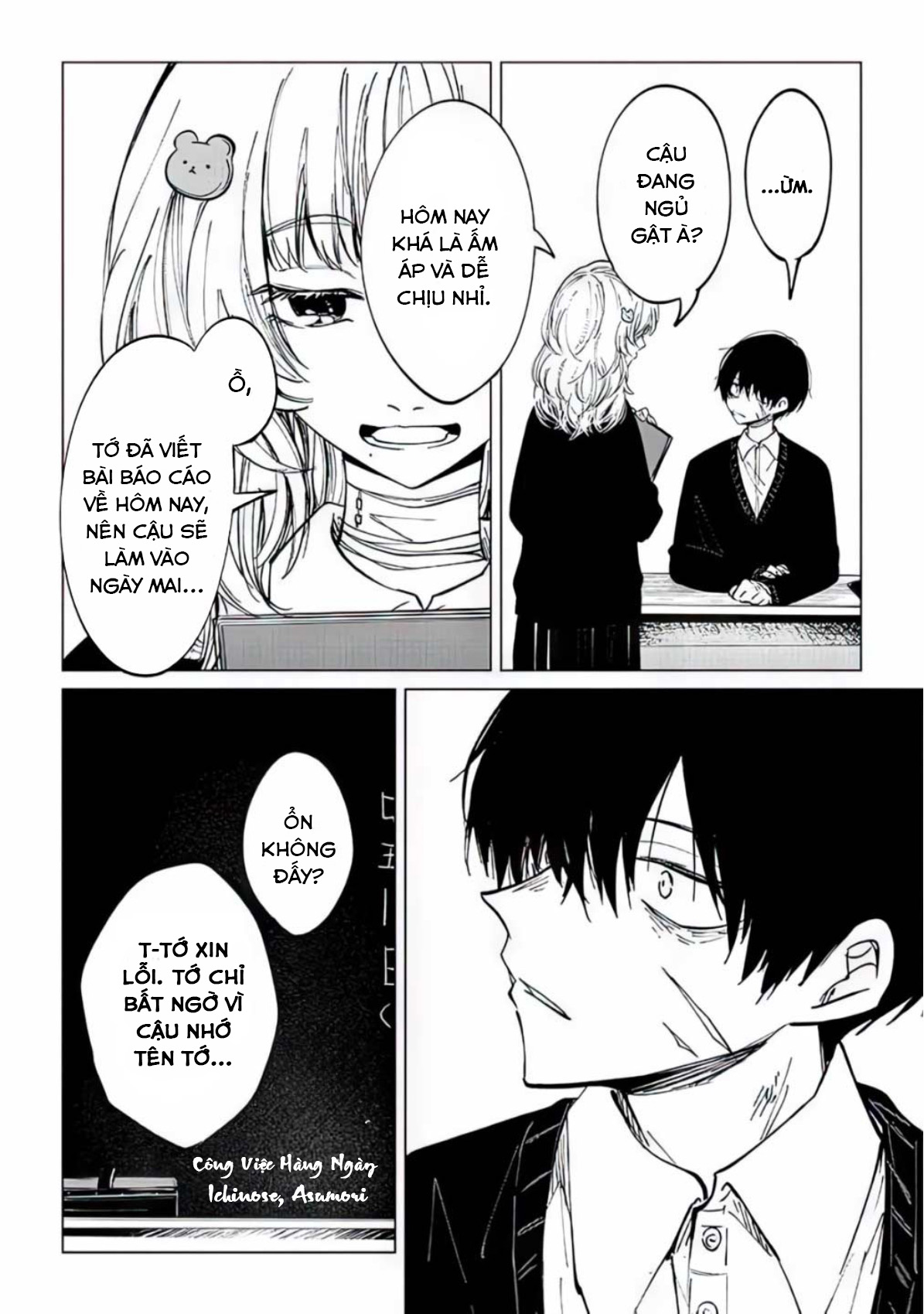 Shinu Hodo Sukitte Ittajan. 第6页