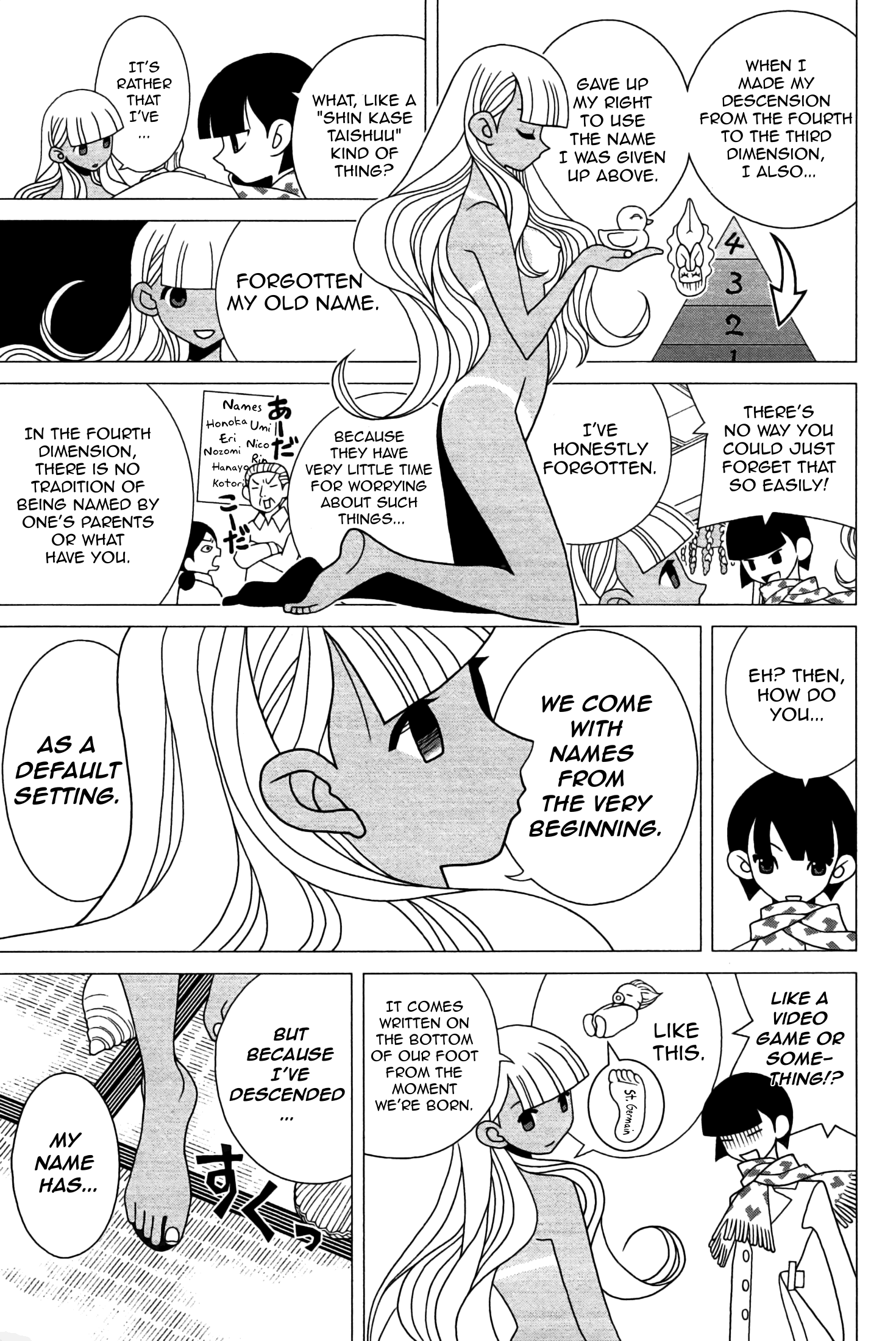 The Impatient Count and the Time Thief Michiru's Adventures In The Bathroom 第11页