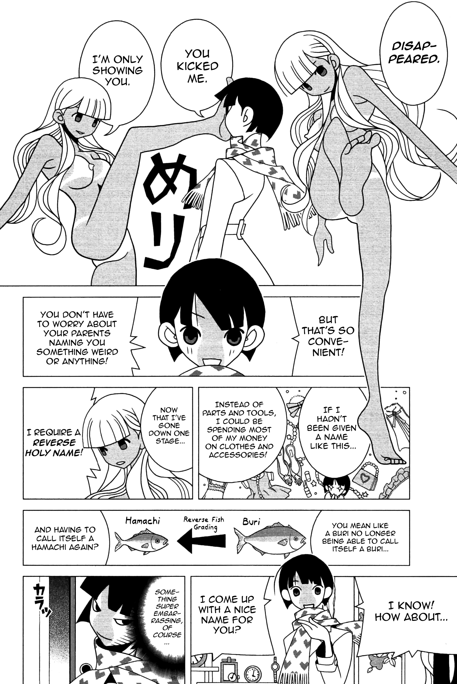 The Impatient Count and the Time Thief Michiru's Adventures In The Bathroom 第12页