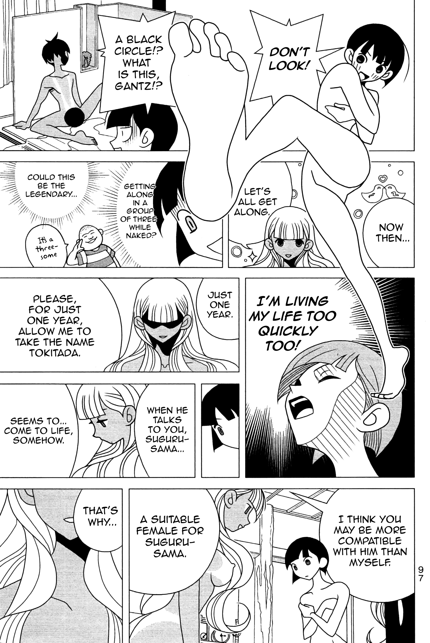 The Impatient Count and the Time Thief Michiru's Adventures In The Bathroom 第15页