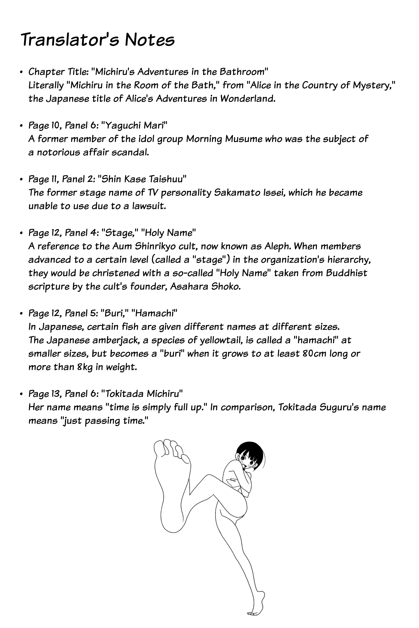 The Impatient Count and the Time Thief Michiru's Adventures In The Bathroom 第19页
