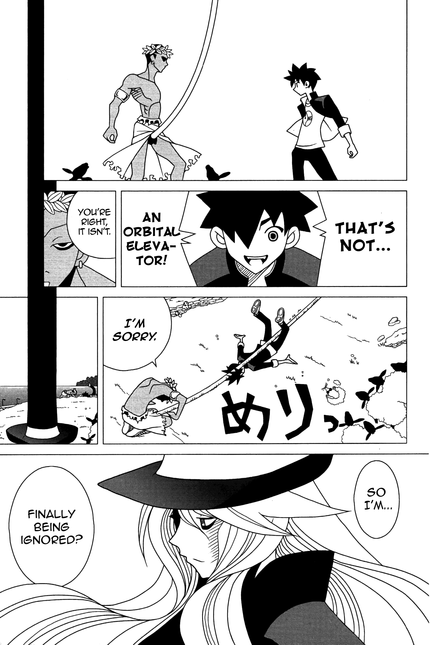 The Impatient Count and the Time Thief Michiru's Adventures In The Bathroom 第3页