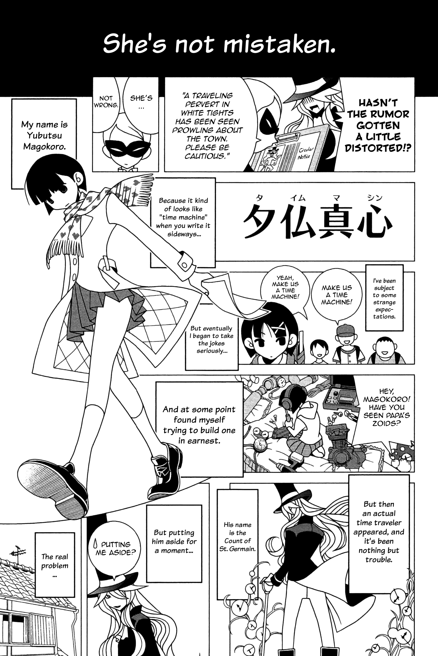 The Impatient Count and the Time Thief Michiru's Adventures In The Bathroom 第5页
