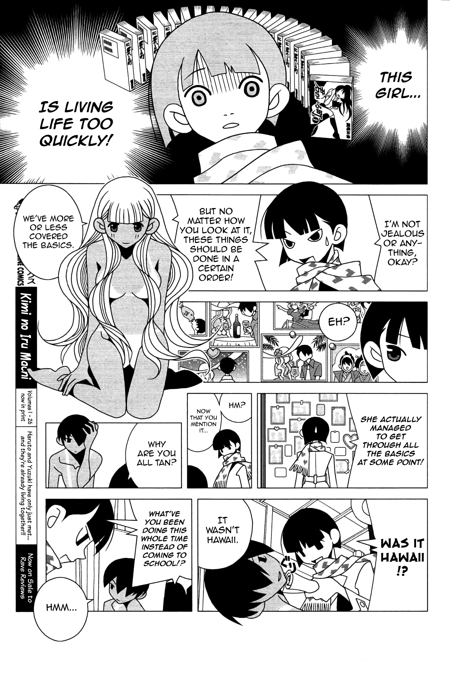 The Impatient Count and the Time Thief Michiru's Adventures In The Bathroom 第7页