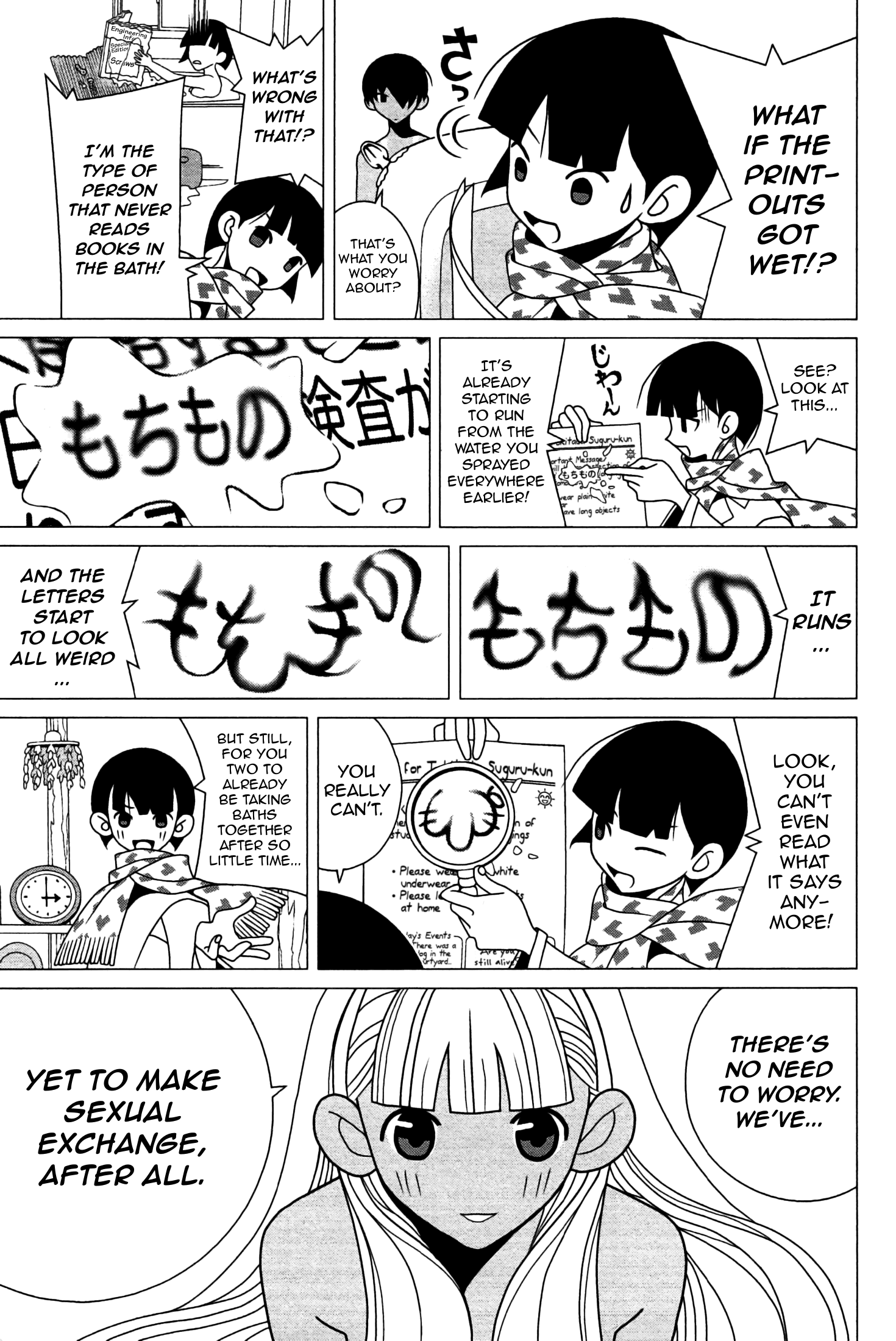 The Impatient Count and the Time Thief Michiru's Adventures In The Bathroom 第9页