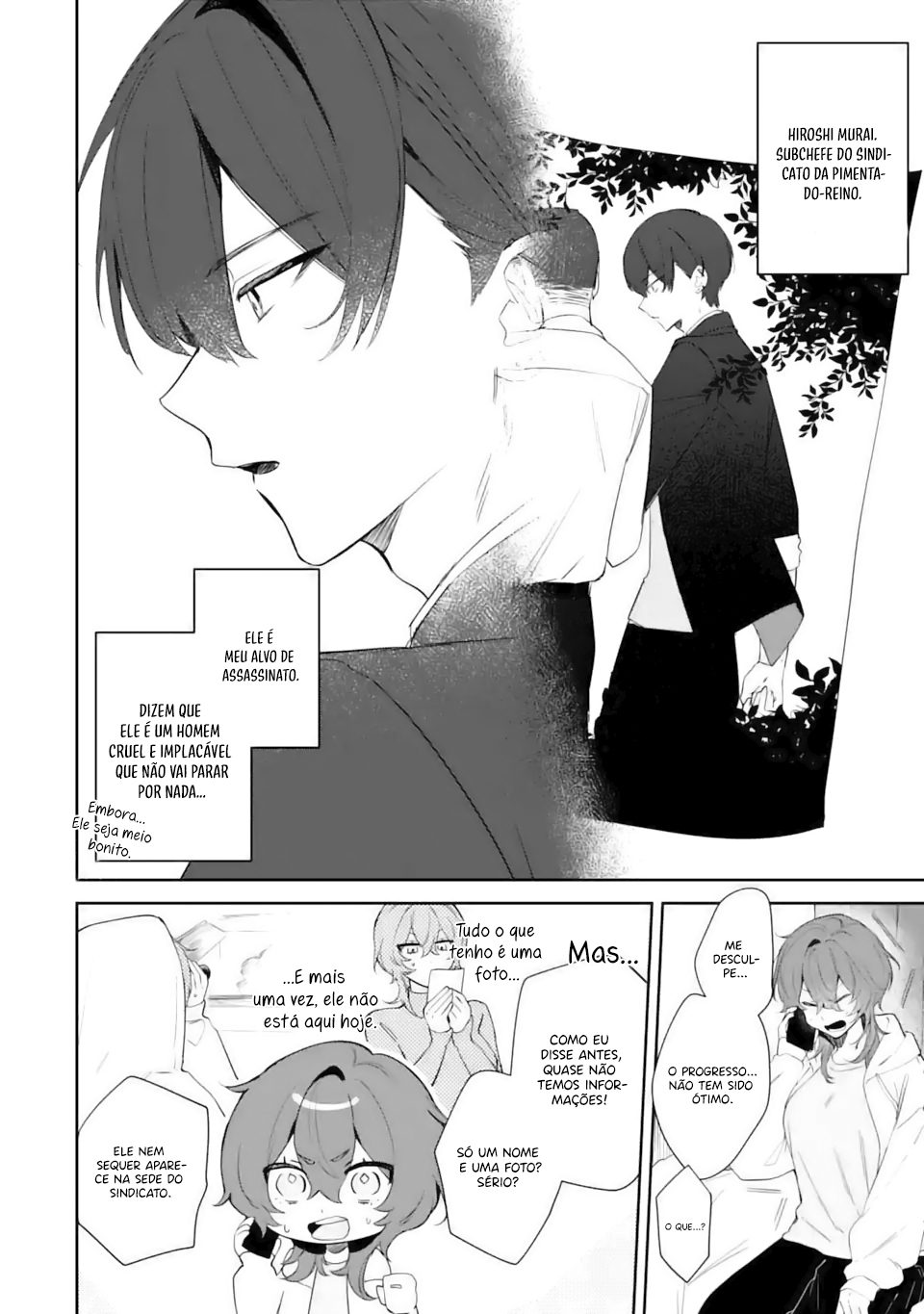 Date or Kill ~Himitsu no Matching~ Vol. 1 Ch. 1 第11页