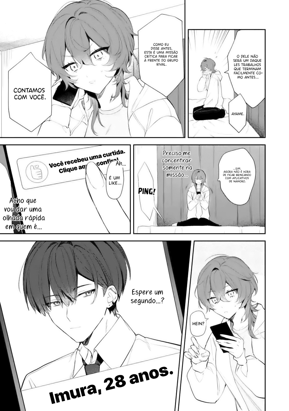 Date or Kill ~Himitsu no Matching~ Vol. 1 Ch. 1 第12页