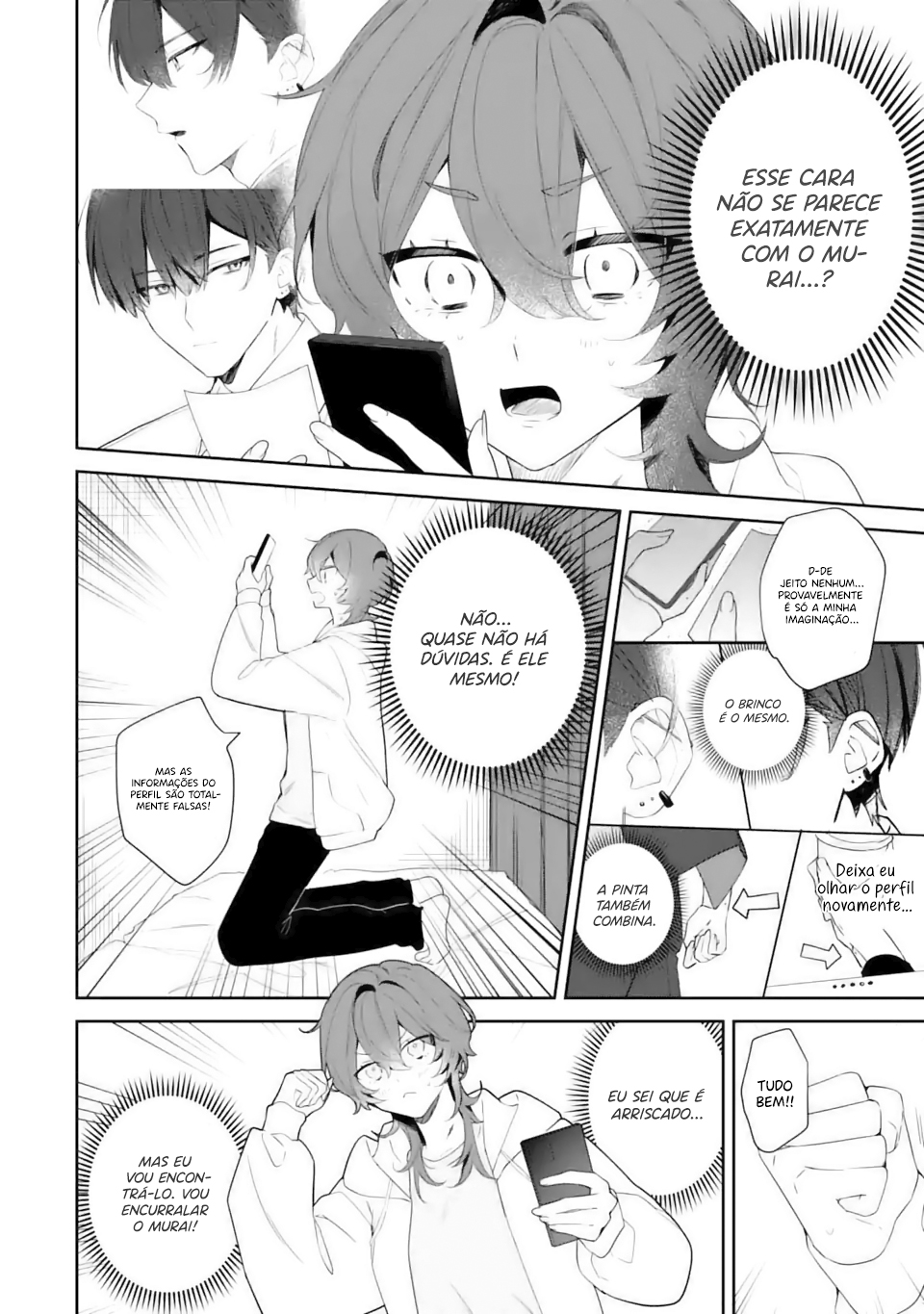 Date or Kill ~Himitsu no Matching~ Vol. 1 Ch. 1 第13页