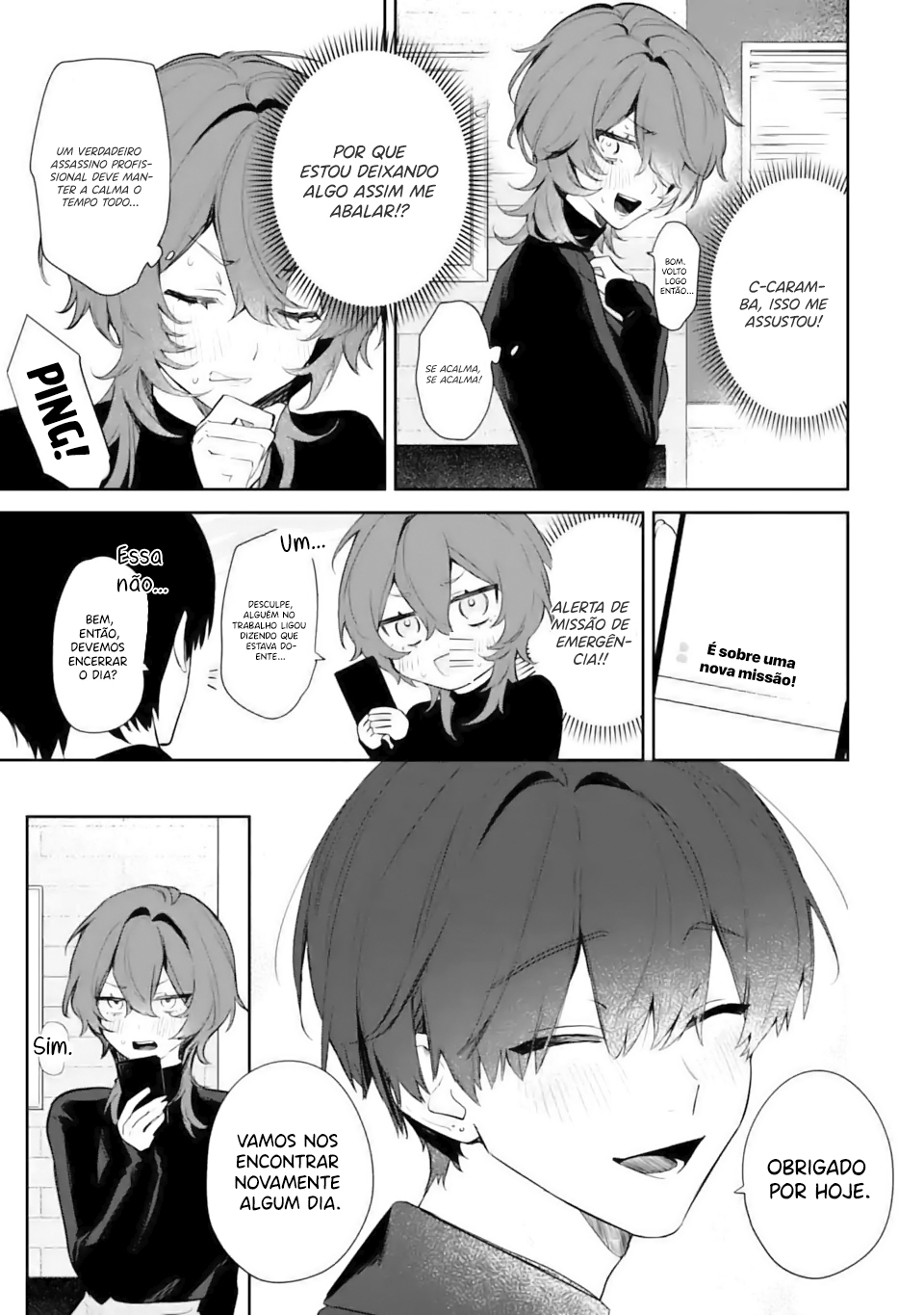 Date or Kill ~Himitsu no Matching~ Vol. 1 Ch. 1 第20页