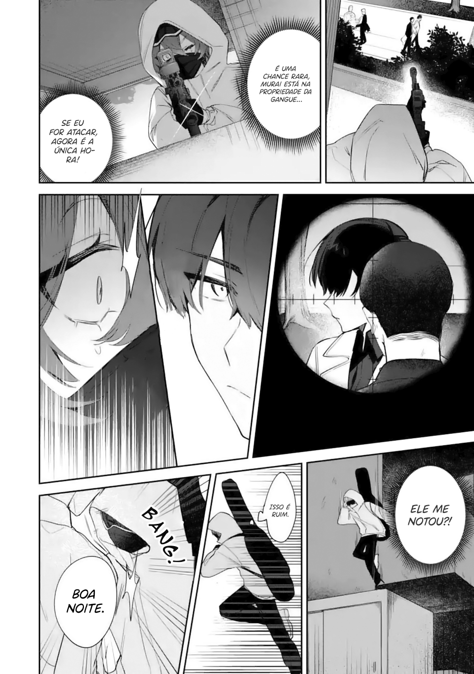 Date or Kill ~Himitsu no Matching~ Vol. 1 Ch. 1 第25页