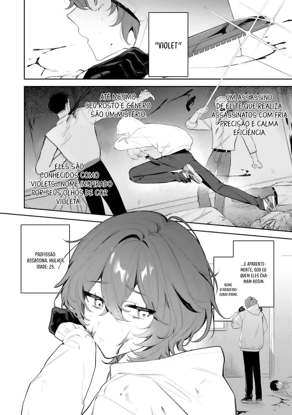 Date or Kill ~Himitsu no Matching~ 第5页