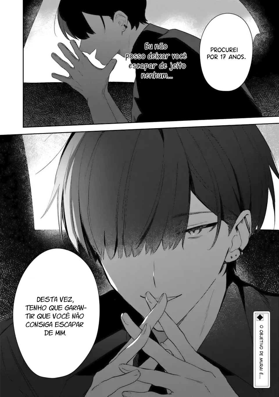 Date or Kill ~Himitsu no Matching~ Vol. 1 Ch. 1 第53页