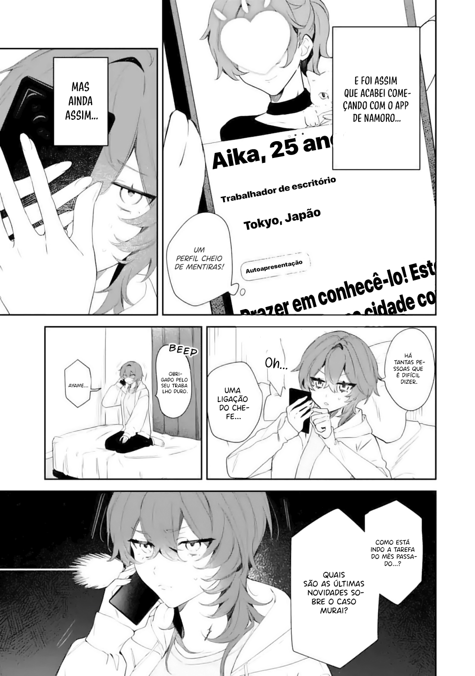 Date or Kill ~Himitsu no Matching~ Vol. 1 Ch. 1 第10页