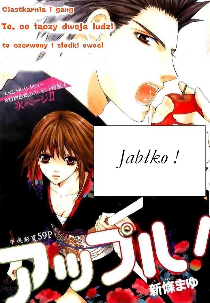 Goshimei desu! Jabłko! 第1页