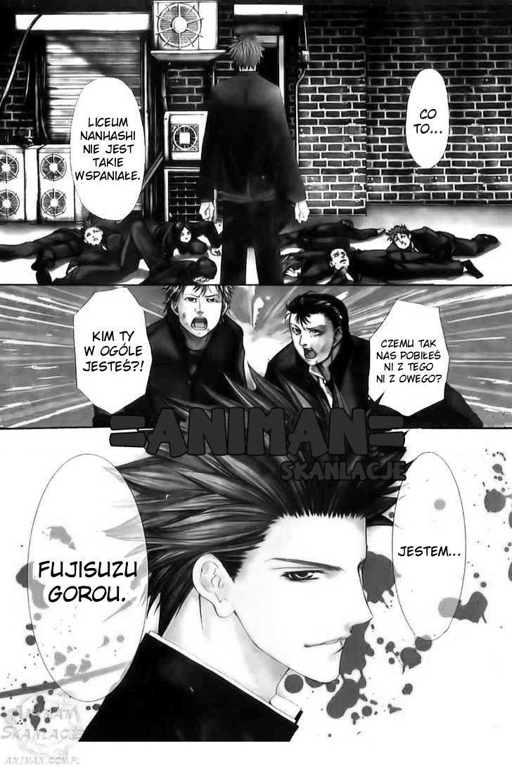 Goshimei desu! Jabłko! 第2页