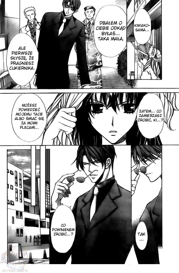 Goshimei desu! Jabłko! 第24页