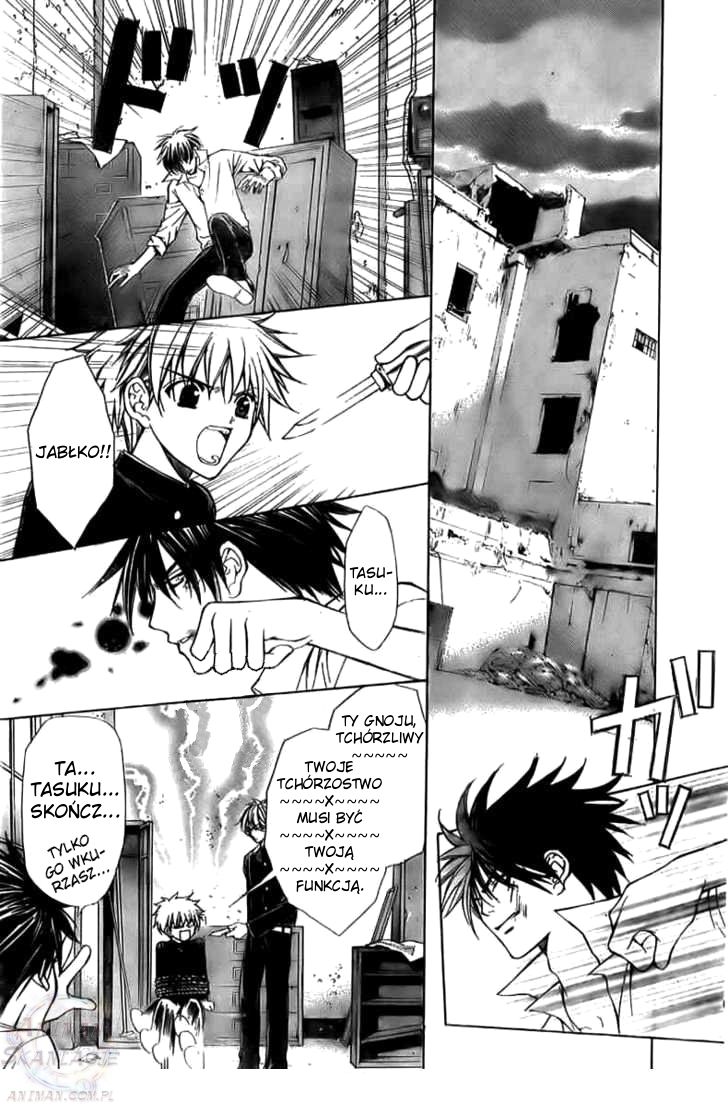 Goshimei desu! Jabłko! 第44页