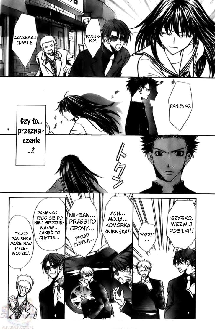 Goshimei desu! Jabłko! 第8页