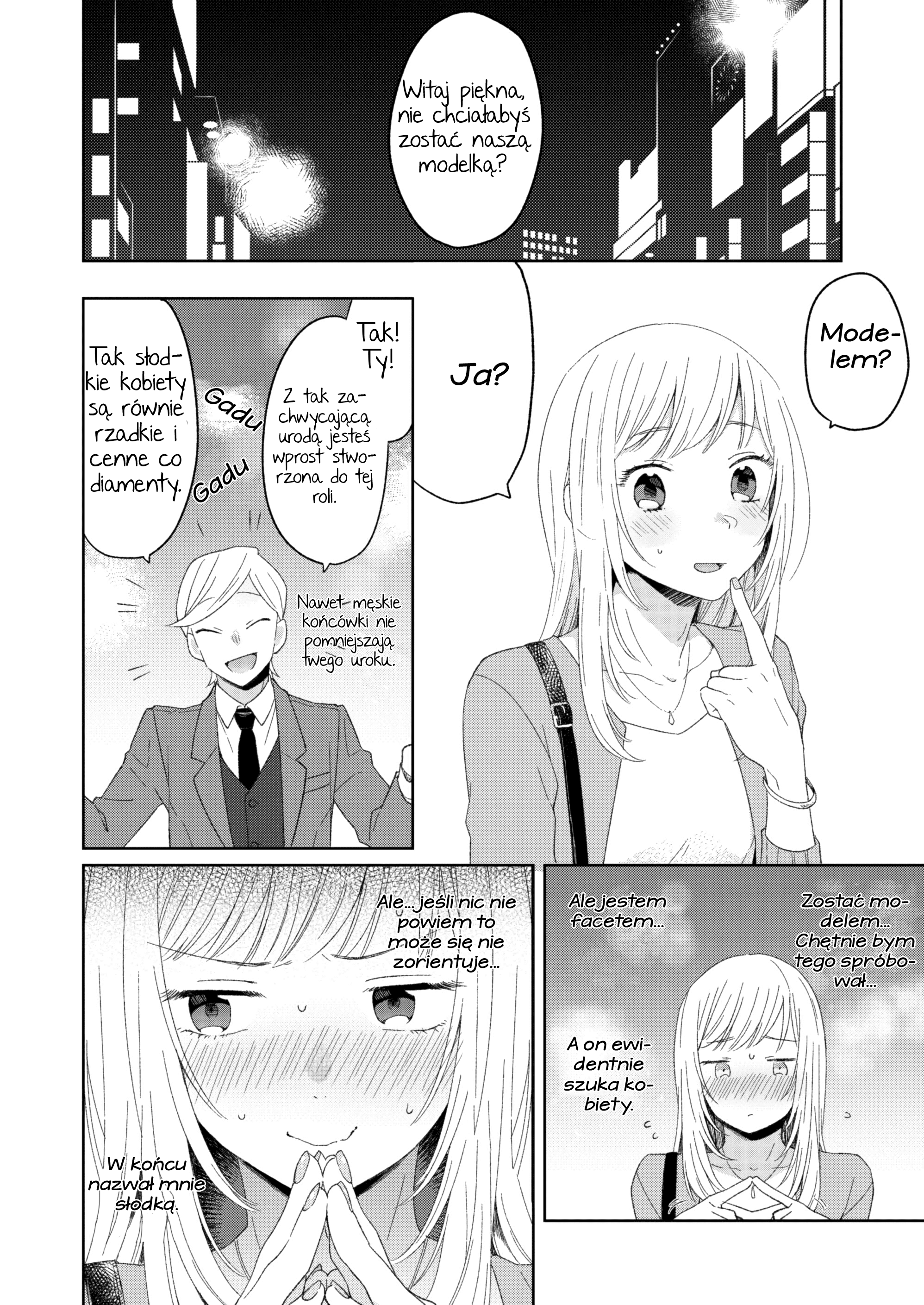 Model ni Scout Sareta Otokonoko Oneshot 第2页