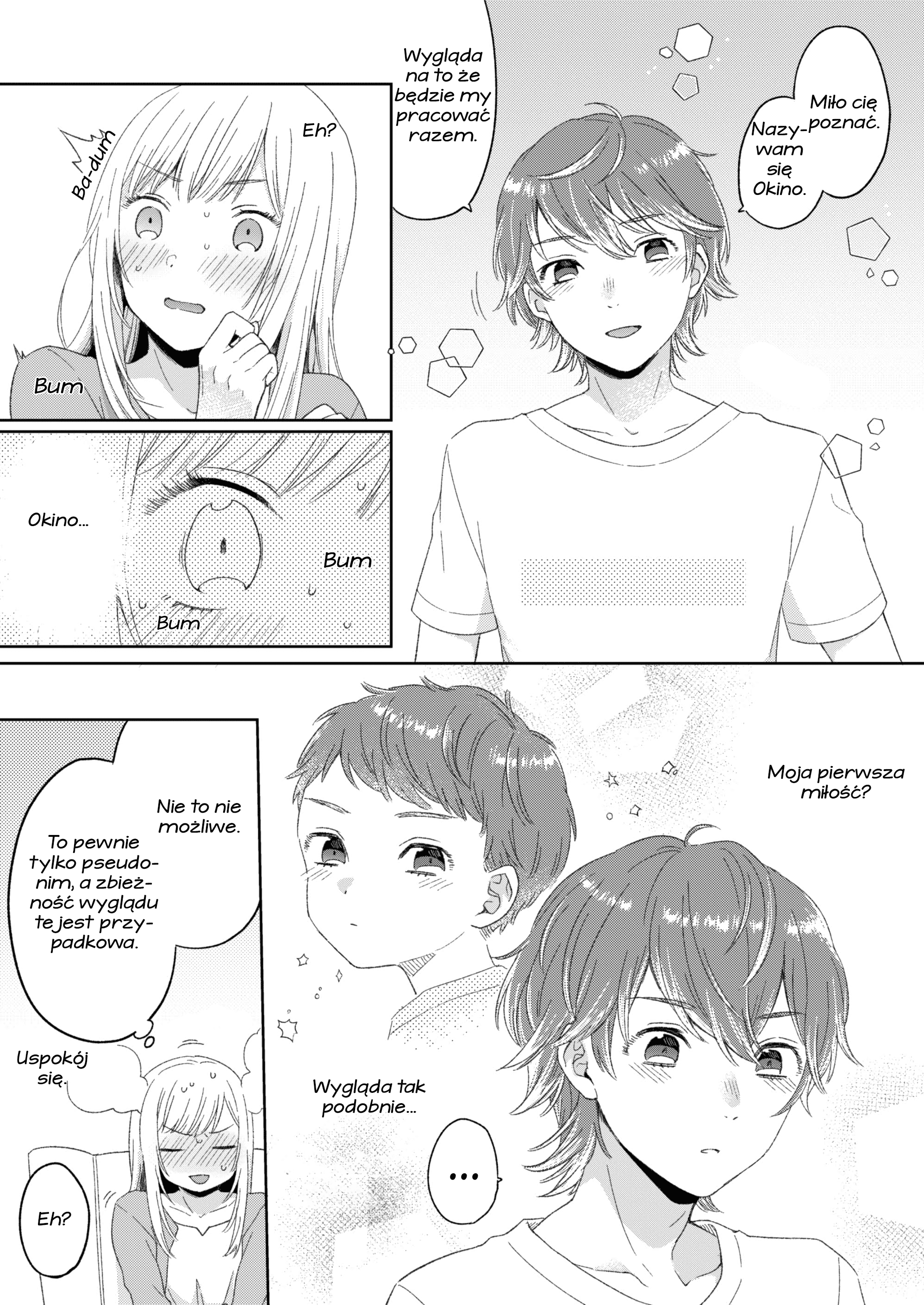 Model ni Scout Sareta Otokonoko Oneshot 第5页
