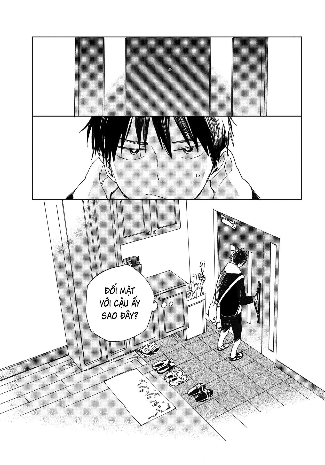 Ashita wa Ieru Kana Vol. 1 Ch. 5 第1页