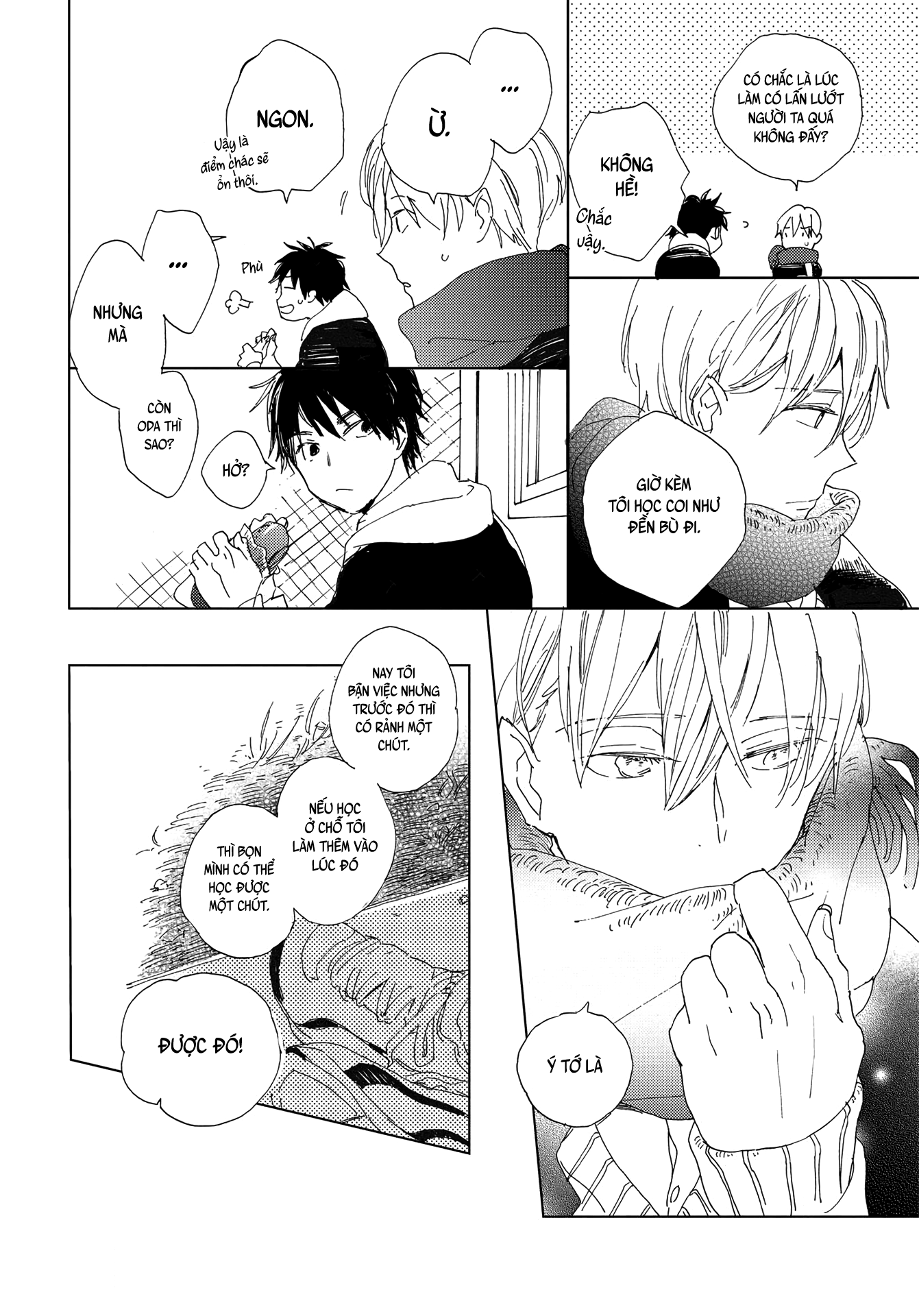 Ashita wa Ieru Kana Vol. 1 Ch. 5 第8页