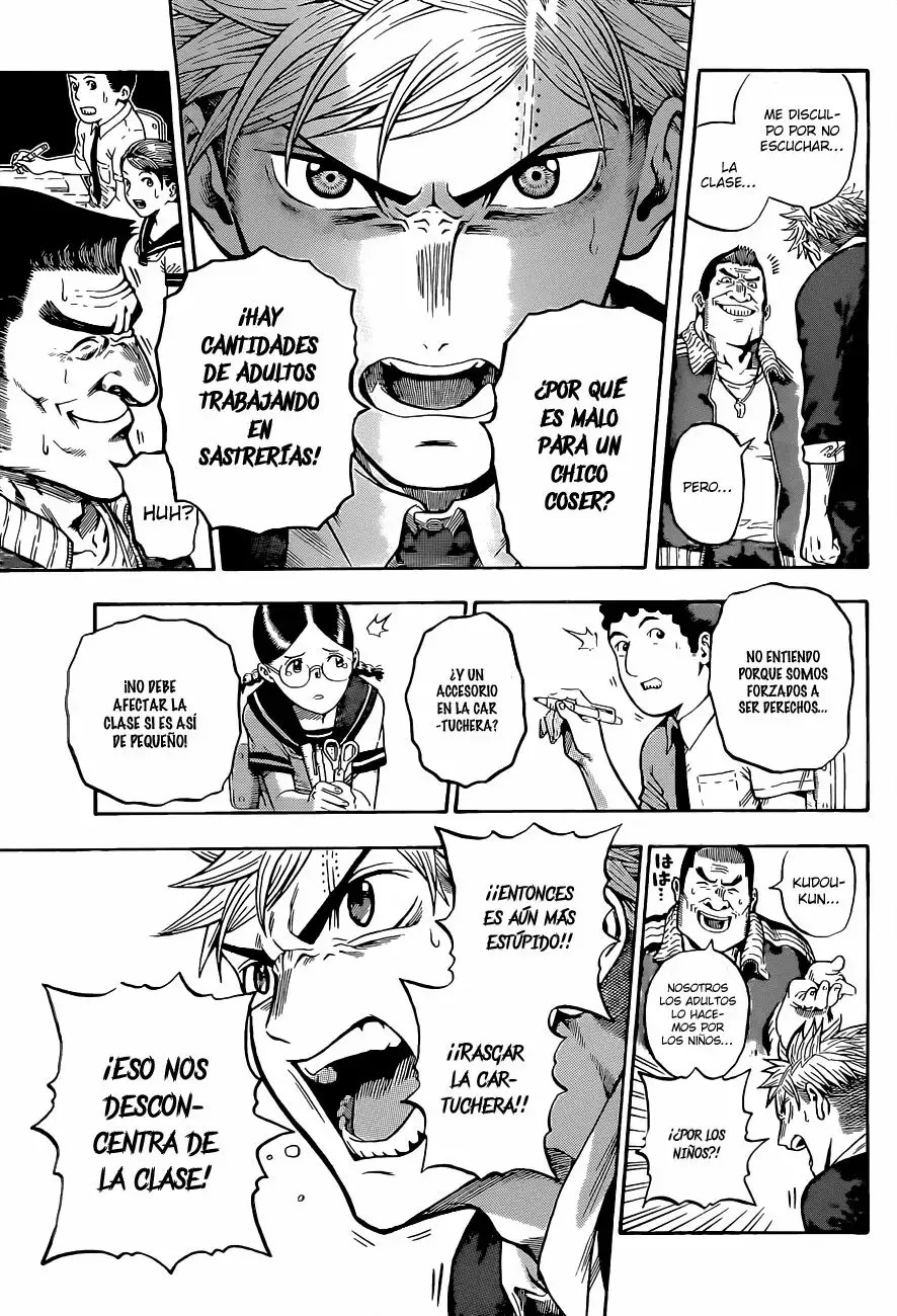 U19 Vol. 1 Ch. 1 第11页