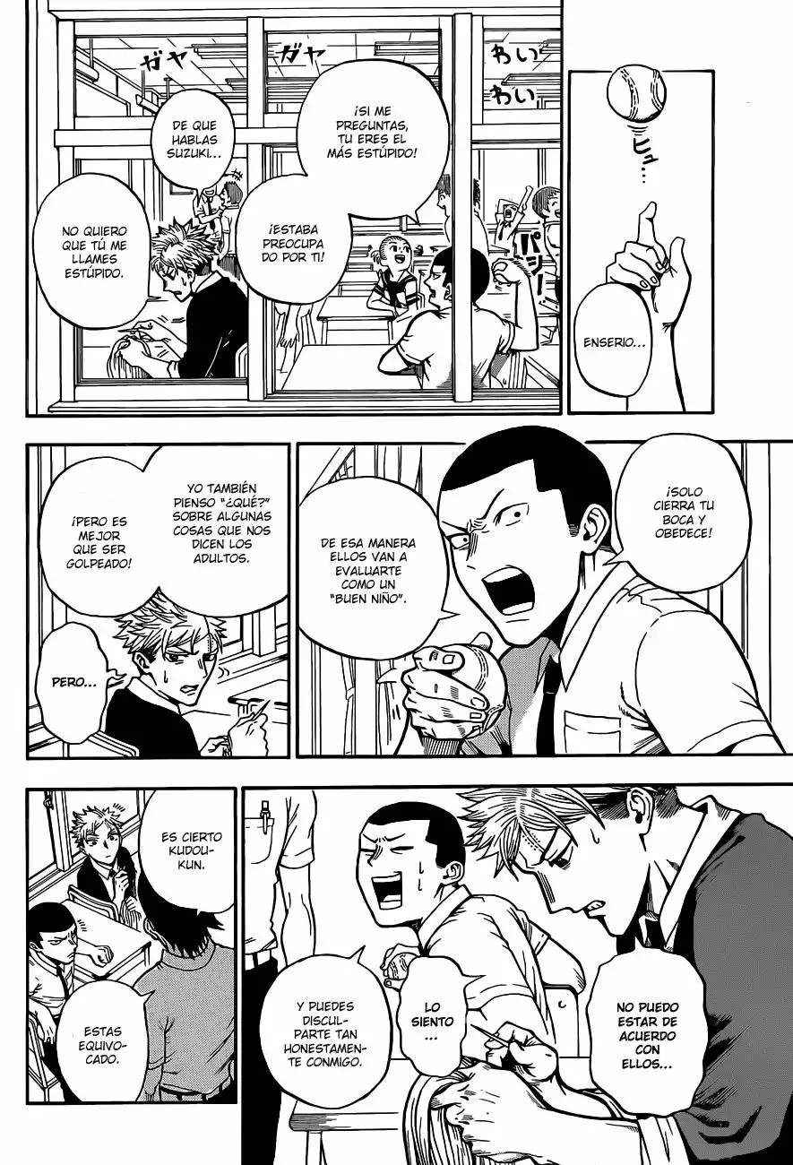 U19 Vol. 1 Ch. 1 第16页