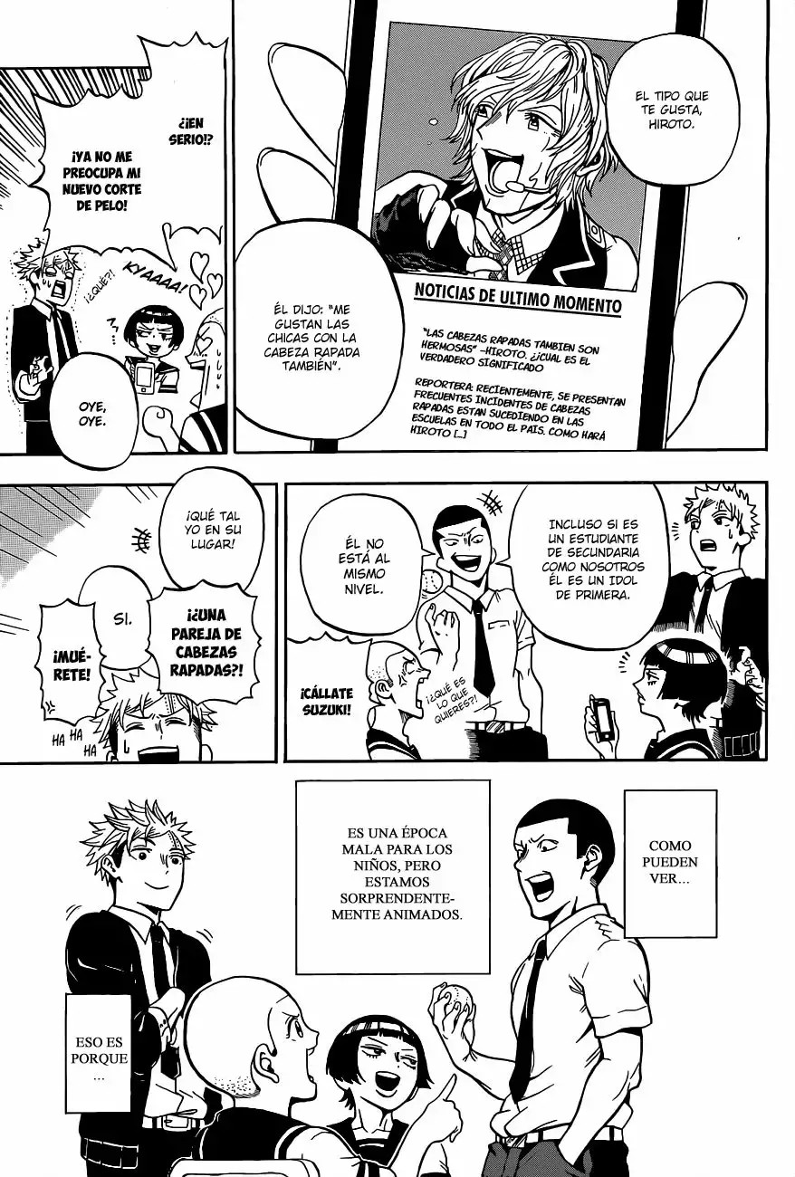 U19 Vol. 1 Ch. 1 第19页