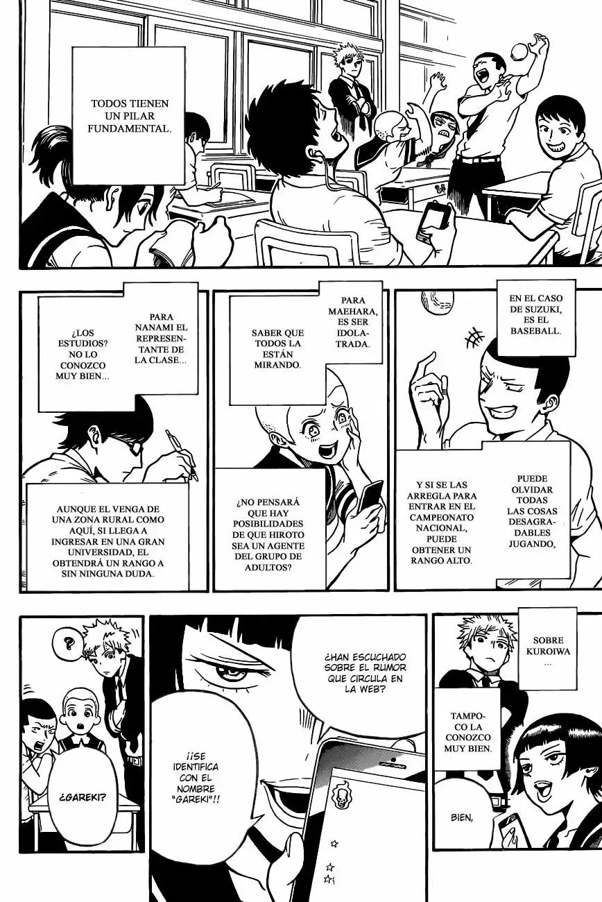 U19 Vol. 1 Ch. 1 第20页