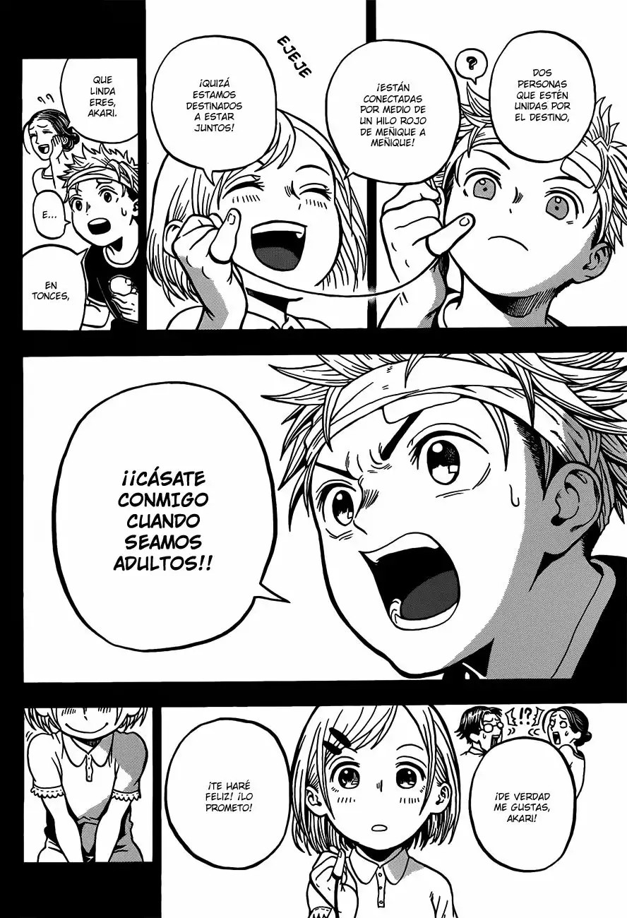 U19 Vol. 1 Ch. 1 第39页