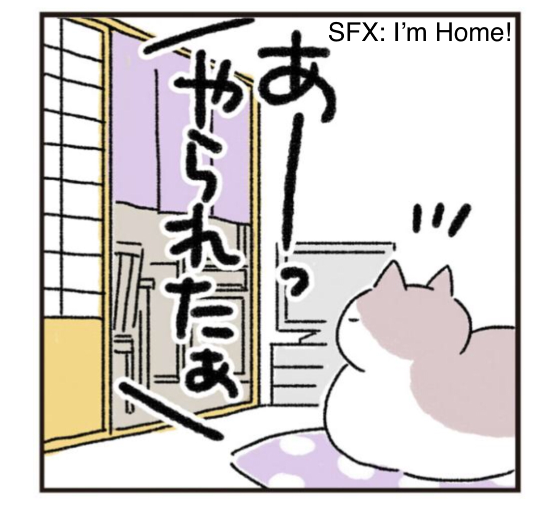 Nekomaki Fish 第2页