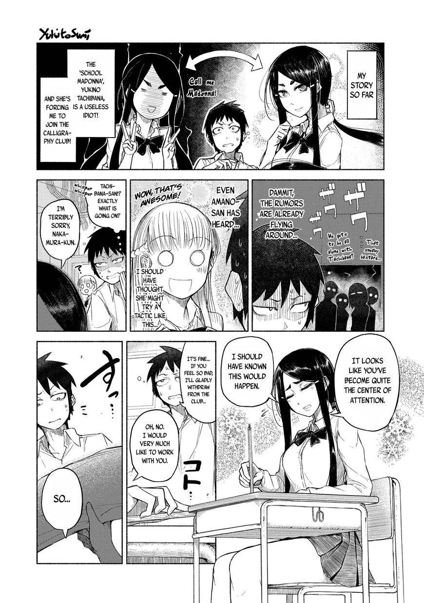 Yuki to Sumi Vol. 1 Ch. 2 第1页