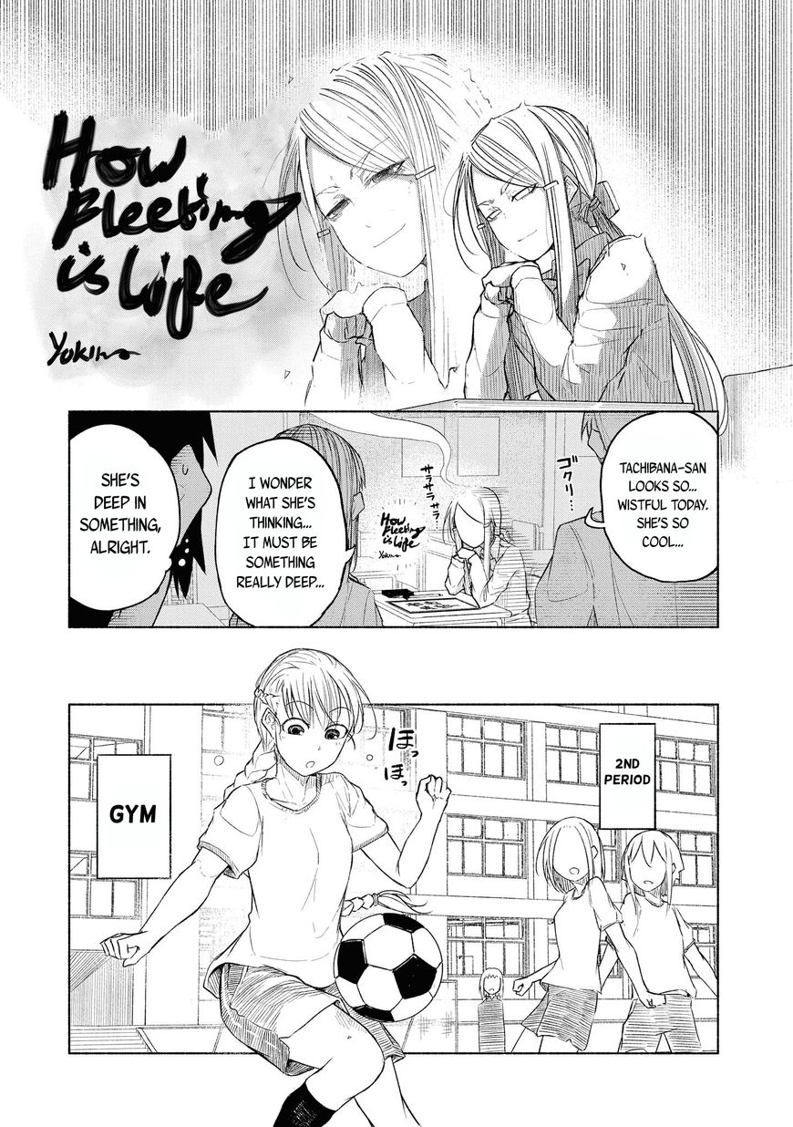 Yuki to Sumi Vol. 1 Ch. 2 第7页