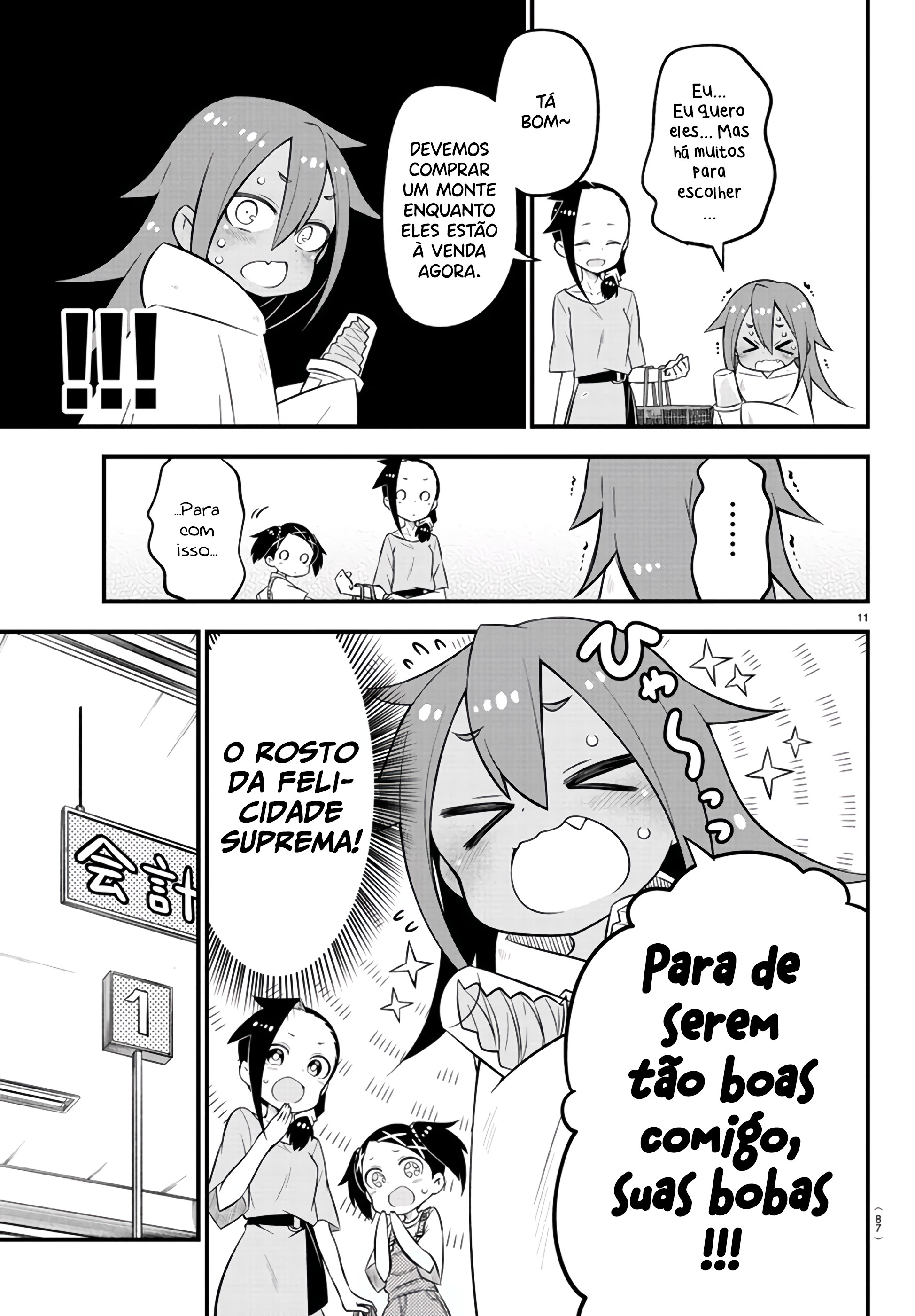 Kaijuu no Tokage Vol. 1 Ch. 6 第12页