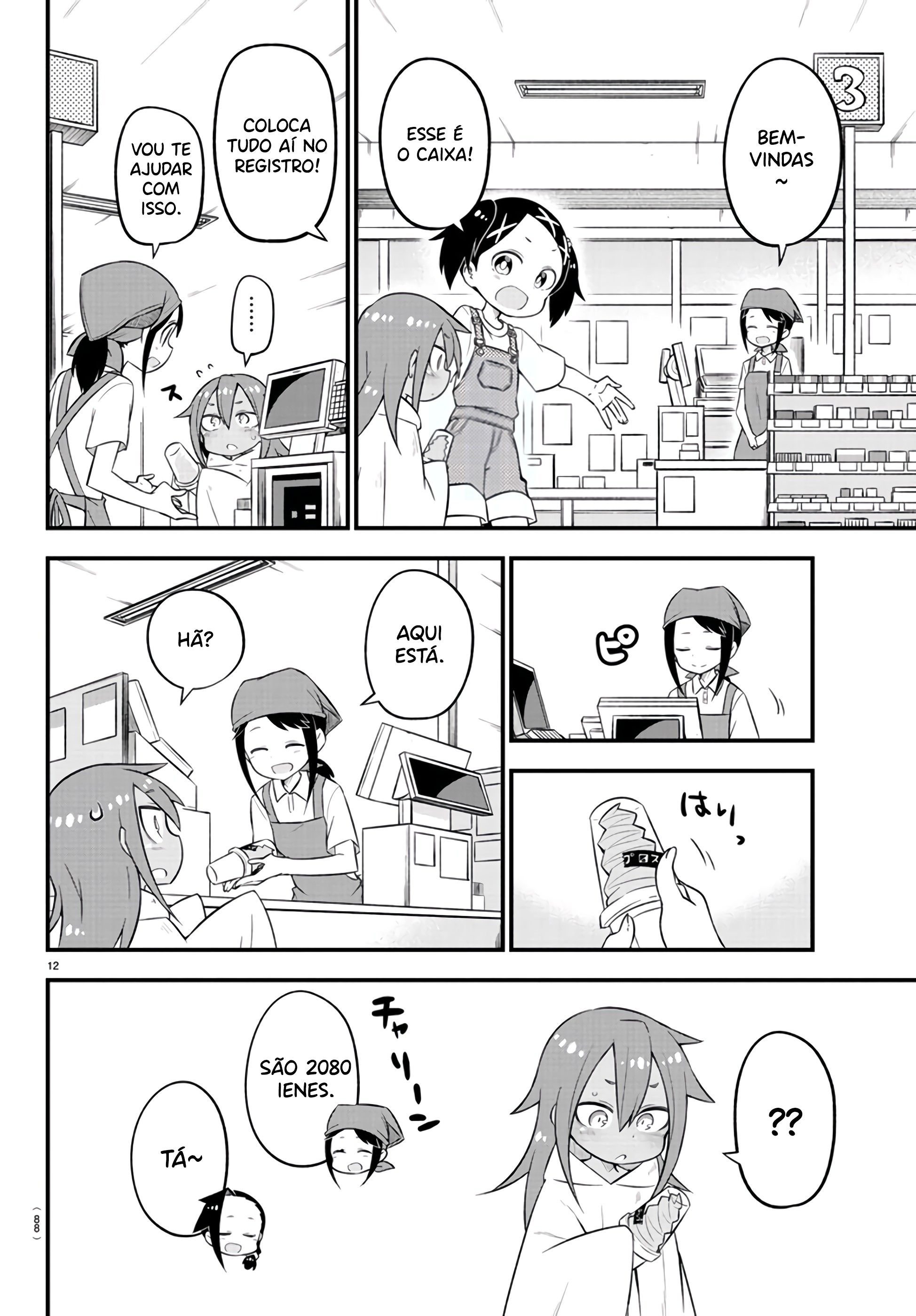 Kaijuu no Tokage Vol. 1 Ch. 6 第13页