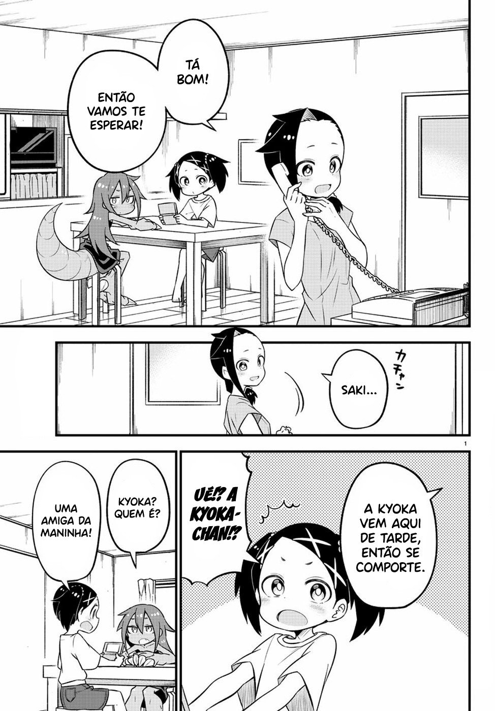 Kaijuu no Tokage Vol. 1 Ch. 6 第3页