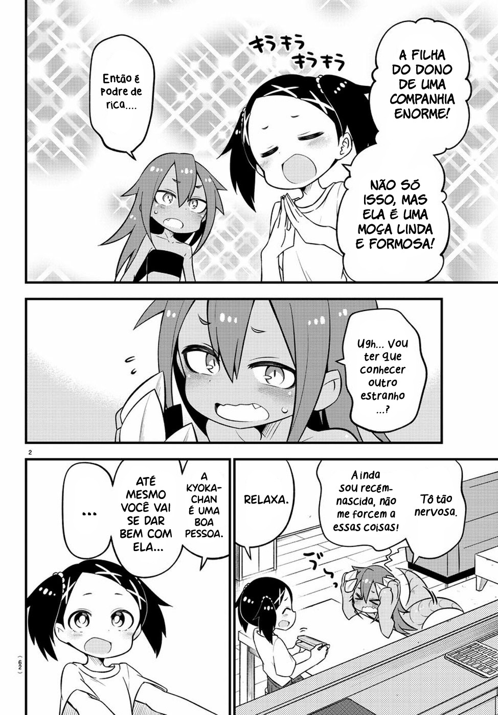 Kaijuu no Tokage Vol. 1 Ch. 6 第4页