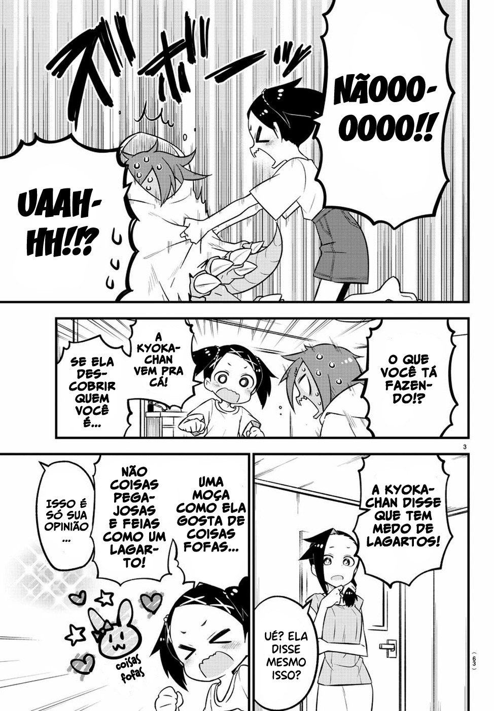 Kaijuu no Tokage Vol. 1 Ch. 6 第5页