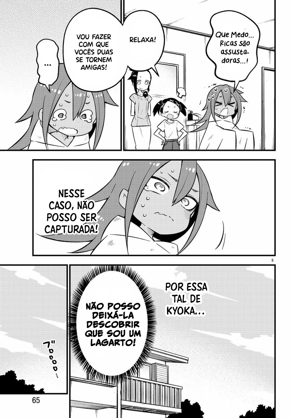Kaijuu no Tokage Vol. 1 Ch. 6 第7页