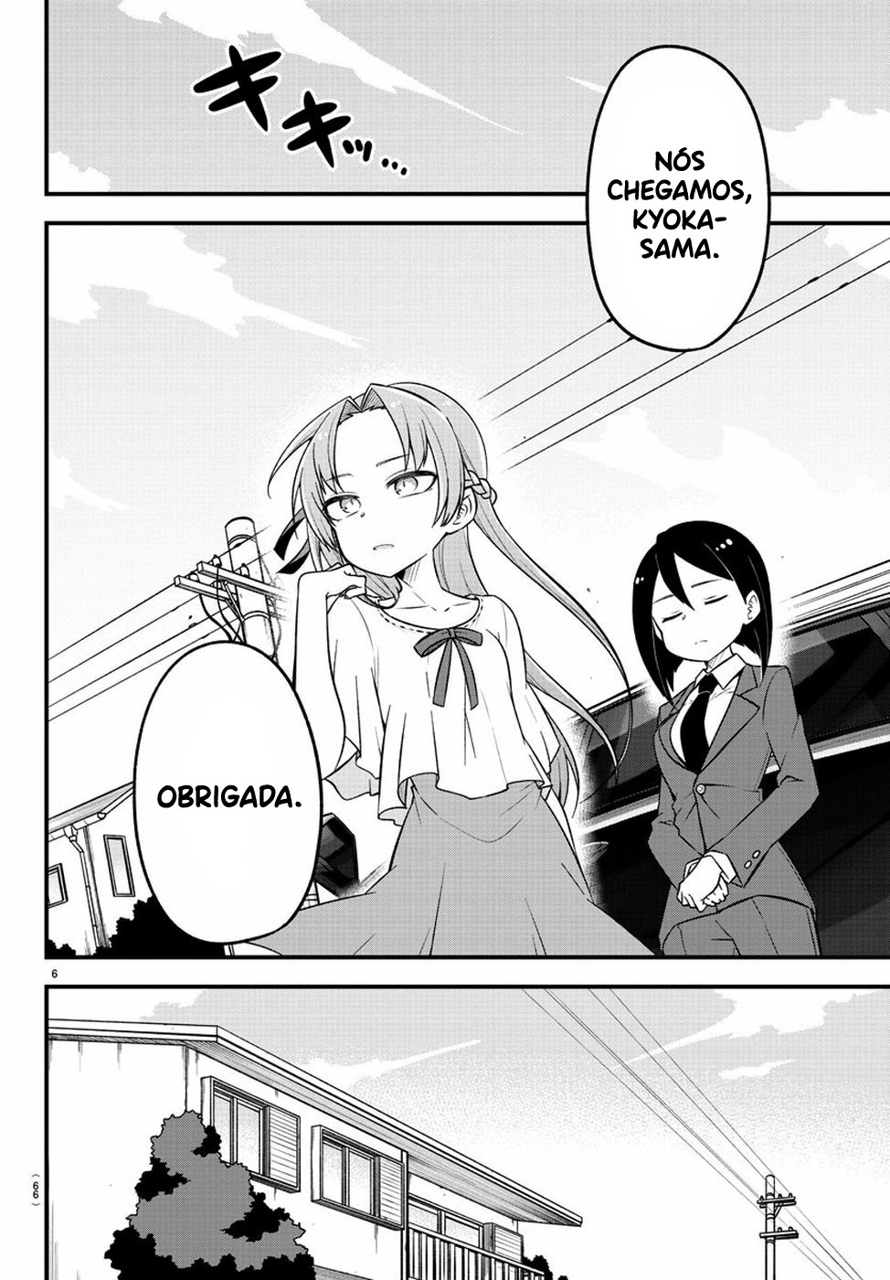 Kaijuu no Tokage Vol. 1 Ch. 6 第8页