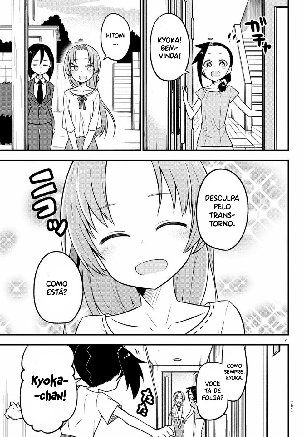 Kaijuu no Tokage Vol. 1 Ch. 6 第9页