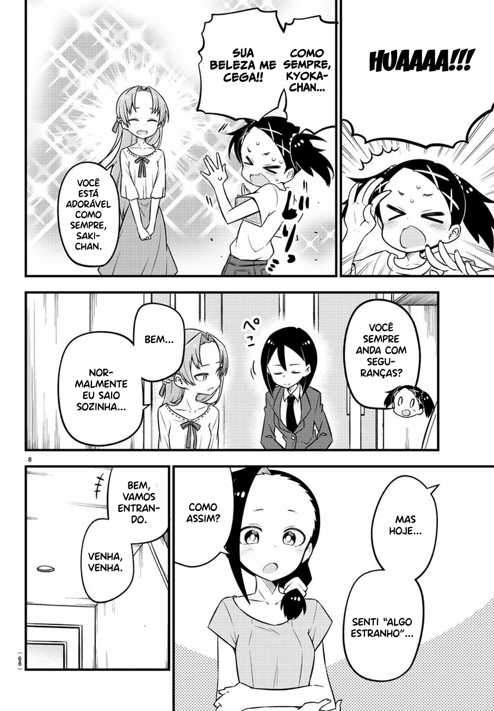 Kaijuu no Tokage Vol. 1 Ch. 6 第10页