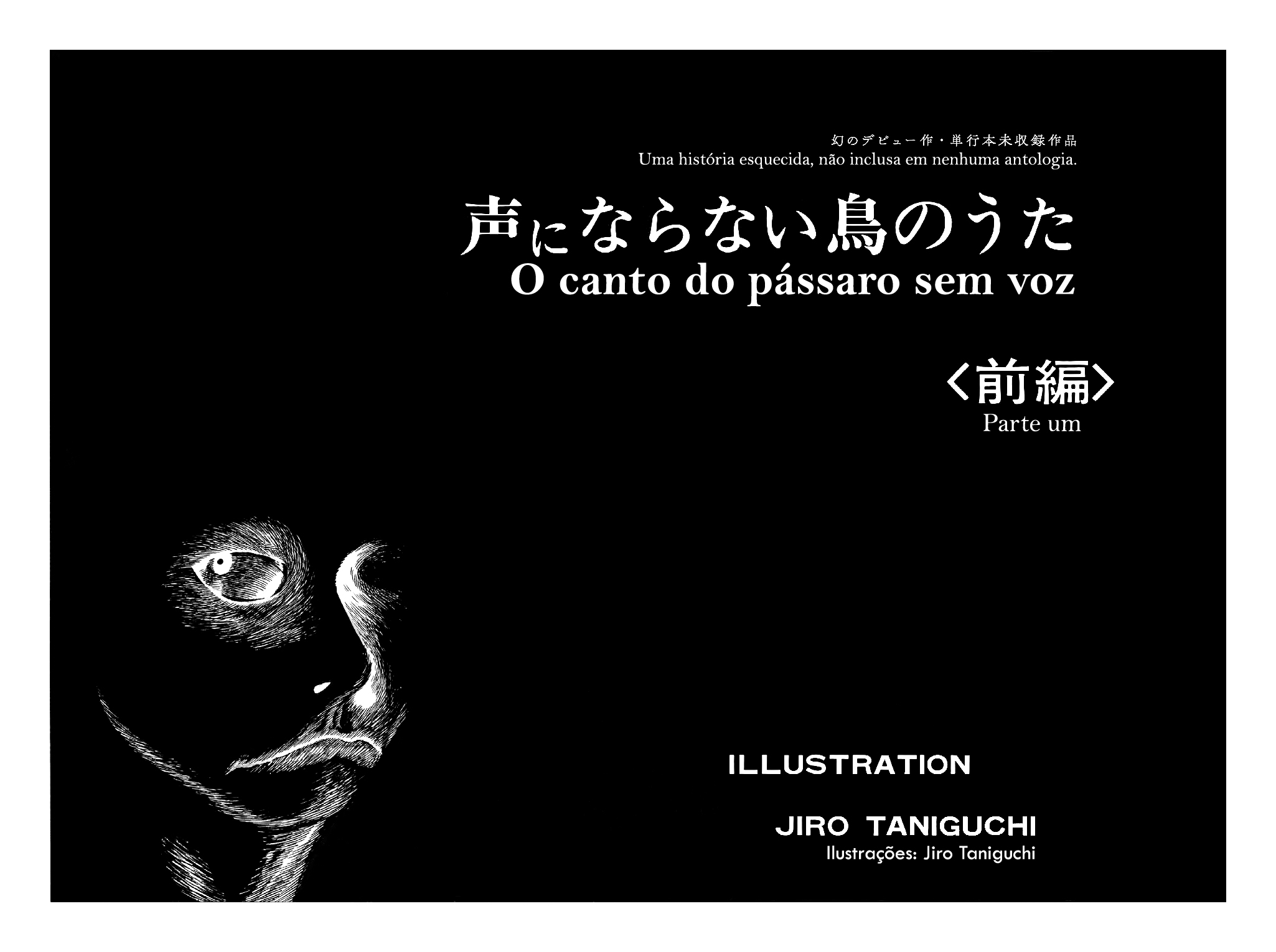The Song of the Voiceless Bird Oneshot 第1页