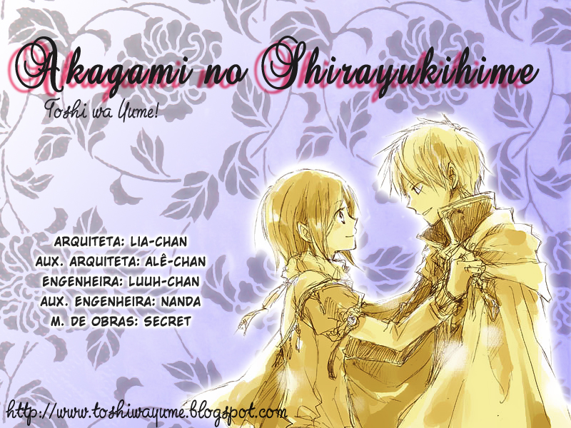 Akagami no Shirayukihime Vol. 1 Ch. 4.5 第1页