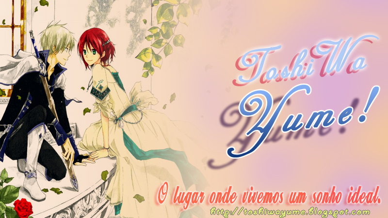 Akagami no Shirayukihime Vol. 1 Ch. 4.5 第2页