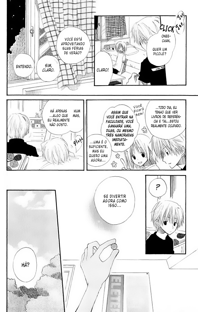 Akagami no Shirayukihime Vol. 1 Ch. 4.5 第12页