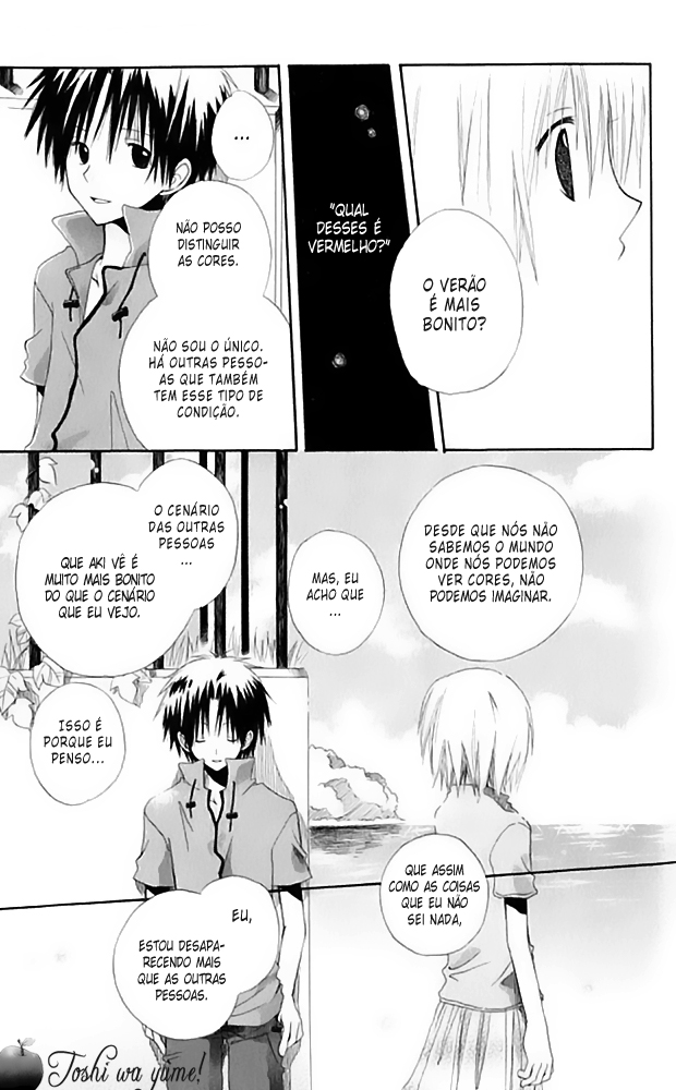 Akagami no Shirayukihime Vol. 1 Ch. 4.5 第15页